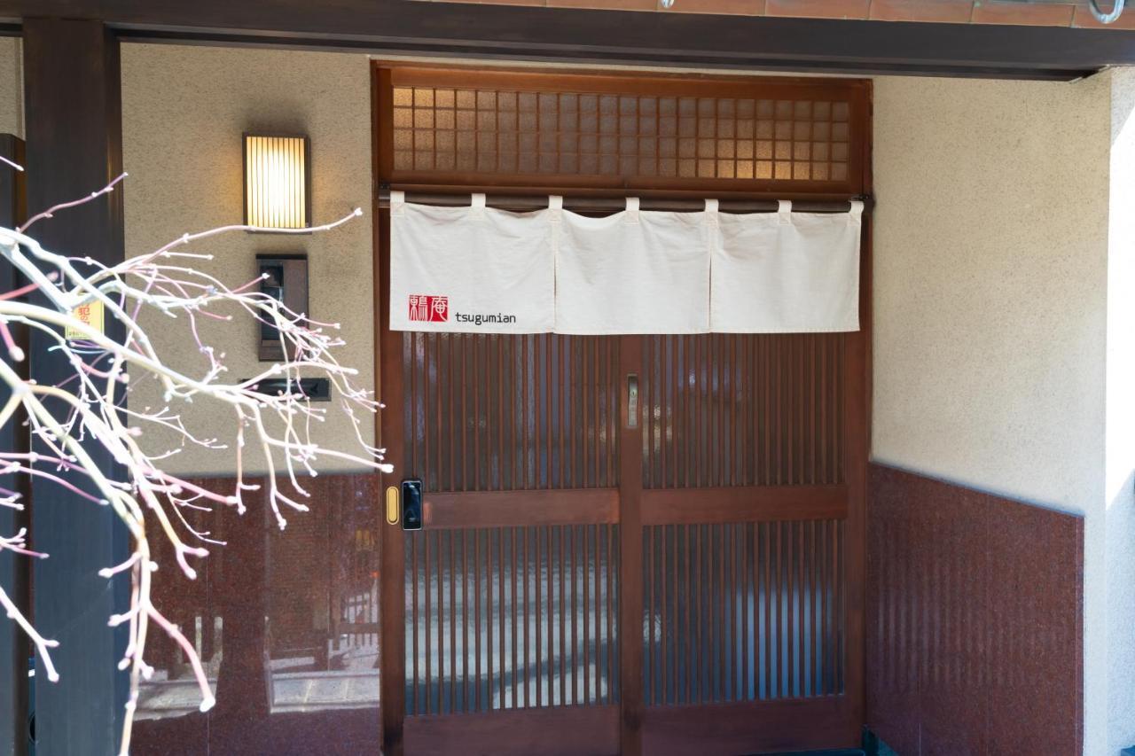 Tsugumian Villa Kanazawa Exterior photo