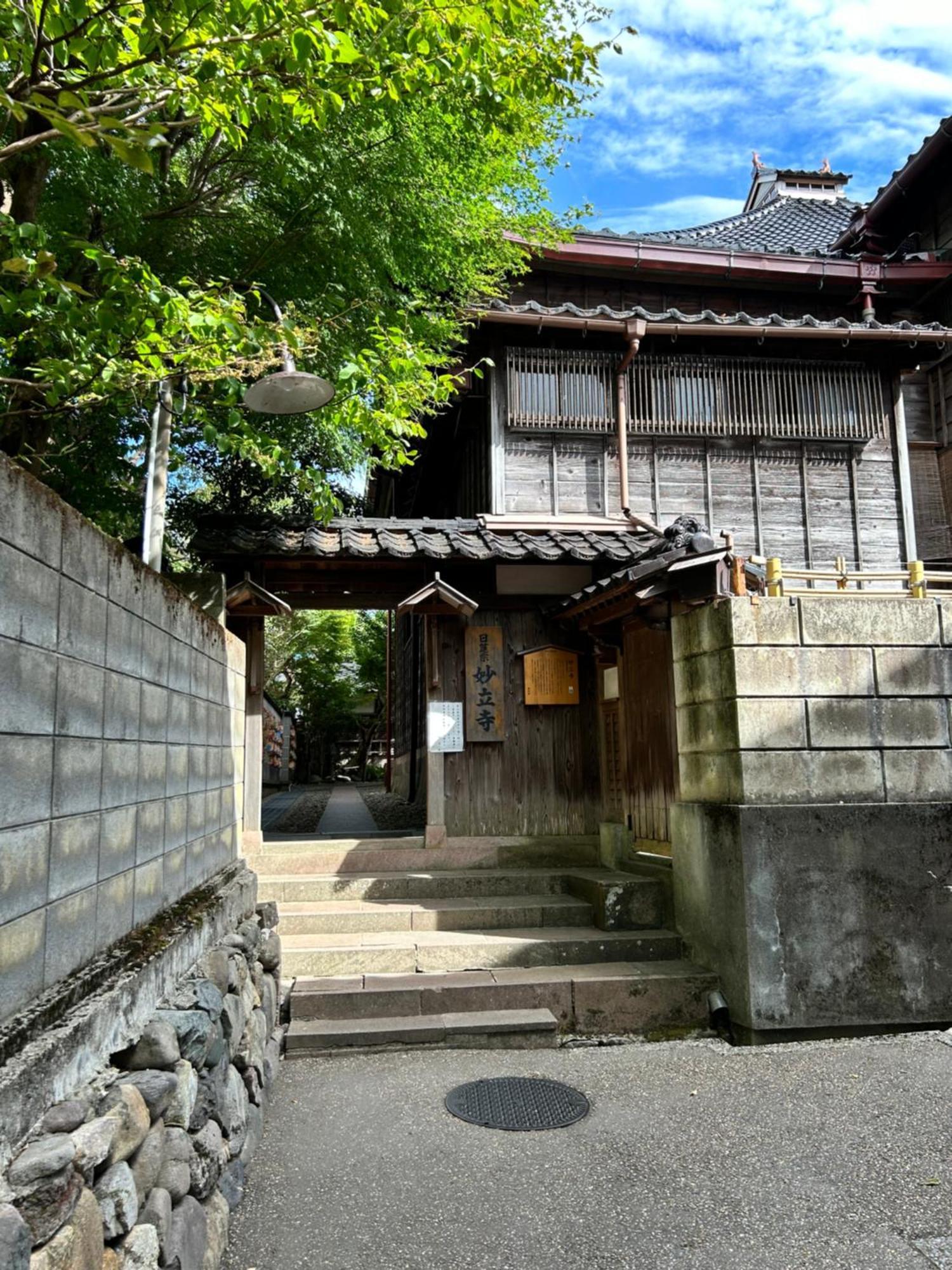 Tsugumian Villa Kanazawa Exterior photo